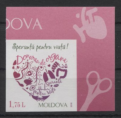 Молдавия 2018 г. Донорство Б/З Полн сер 1 мар MNH. MI 1030 - Б/З МАРКИ В MICHEL НЕ ОПИСАНЫ 