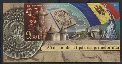 Молдавия 2018 г. День почтовой марки Монеты Б/З Полн сер 1 мар MNH. MI 1056 - Б/З МАРКИ В MICHEL 