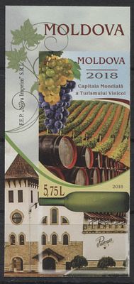 Молдавия 2018 г. Виноград Б/З Полн сер 1 мар MNH. MI 1061 - Б/З МАРКИ В MICHEL НЕ ОПИСАНЫ 
