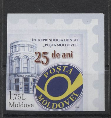 Молдавия 2018 г. Почта Б/З Полн сер 1 мар MNH. MI 1062 - Б/З МАРКИ В MICHEL НЕ ОПИСАНЫ 