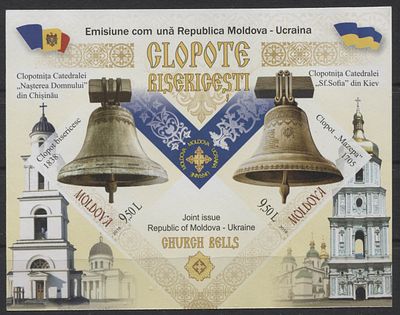 Молдавия 2018 г. Колокола Б/З Блок MNH. MI BL 81 - Б/З МАРКИ В MICHEL НЕ ОПИСАНЫ 
БЕЗЗУБЦОВЫЕ 