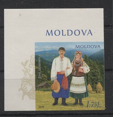 Молдавия 2019 г. Украинцы Б/З Полн сер 1 мар MNH. MI 1084 - Б/З МАРКИ В MICHEL НЕ ОПИСАНЫ 