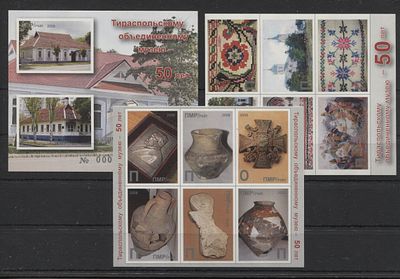 Приднестровская Молдавская Республика (ПМР) 2008 г. 50 лет Тираспольскому музею Б/З 2 м/л + бл 