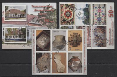 Приднестровская Молдавская Республика (ПМР) 2008 г. 50 лет Тираспольскому музею Б/З 2 м/л + бл 