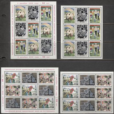 Приднестровская Молдавская Республика (ПМР) 2009 г. 50 лет Школе им Фойницкого (Суворов) 4 М/Л 