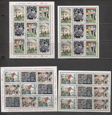 Приднестровская Молдавская Республика (ПМР) 2009 г. 50 лет Школе им Фойницкого (Суворов) 