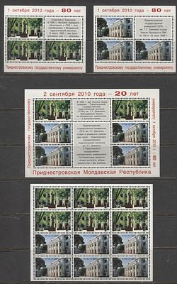 Приднестровская Молдавская Республика (ПМР) 2010 г. 20 лет Университету 4 М/Л Кат 35 USD MNH. КАТ 