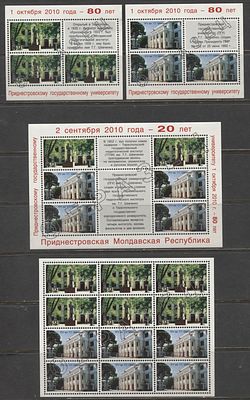Приднестровская Молдавская Республика (ПМР) 2010 г. 20 лет Университету "Образец" 4 М/Л Кат 300 