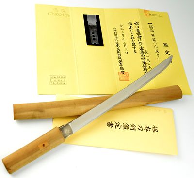 Good Japanese Samurai 15th C. Koto Period Tanto Knife Dagger ~ NBTHK Certificate. Koto tanto 
