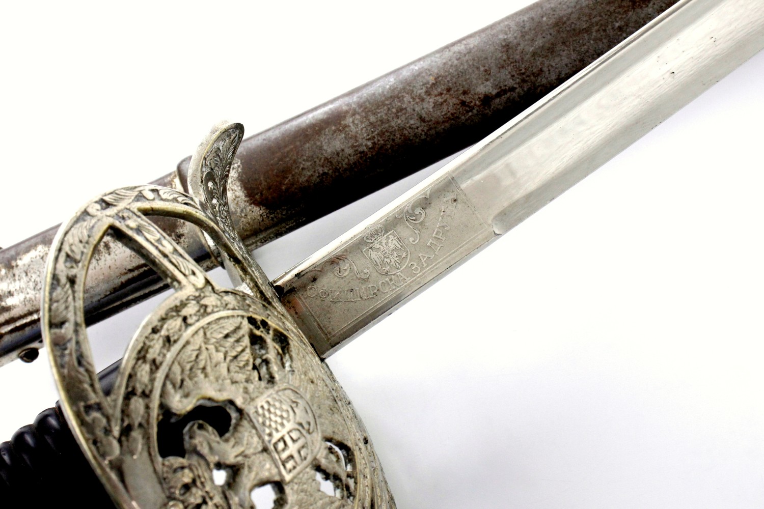 Rare Antique 19th C. to WW I Serbian or Yugoslavian Officer's Sword, German Made.