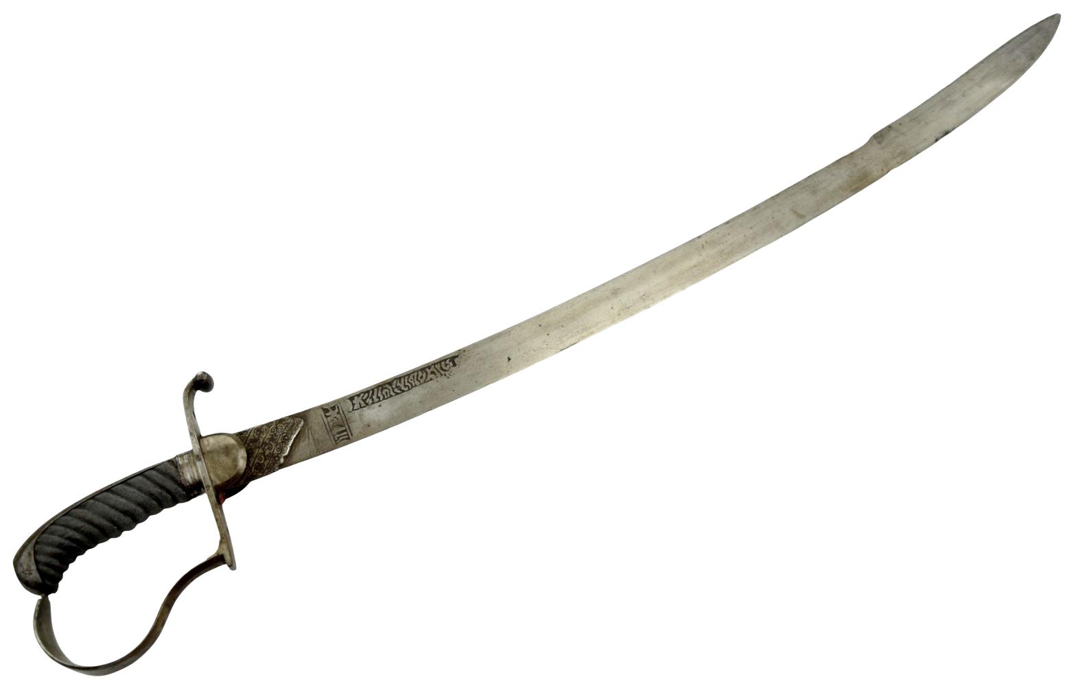 19th-century Ethiopian Gurade saber sword with Inscription
