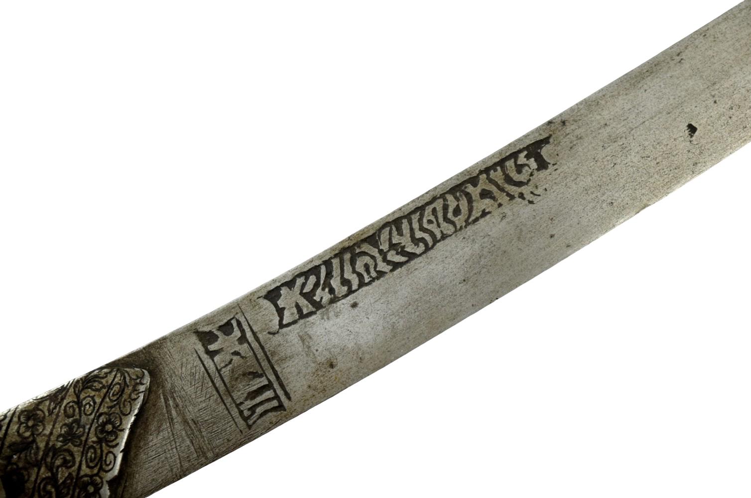 19th-century Ethiopian Gurade saber sword with Inscription