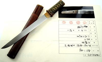 Nice Japanese Samurai Tanto Knife with Papers ~ Signed Munekazu Tsukuru. Nice Japanese Samurai 
