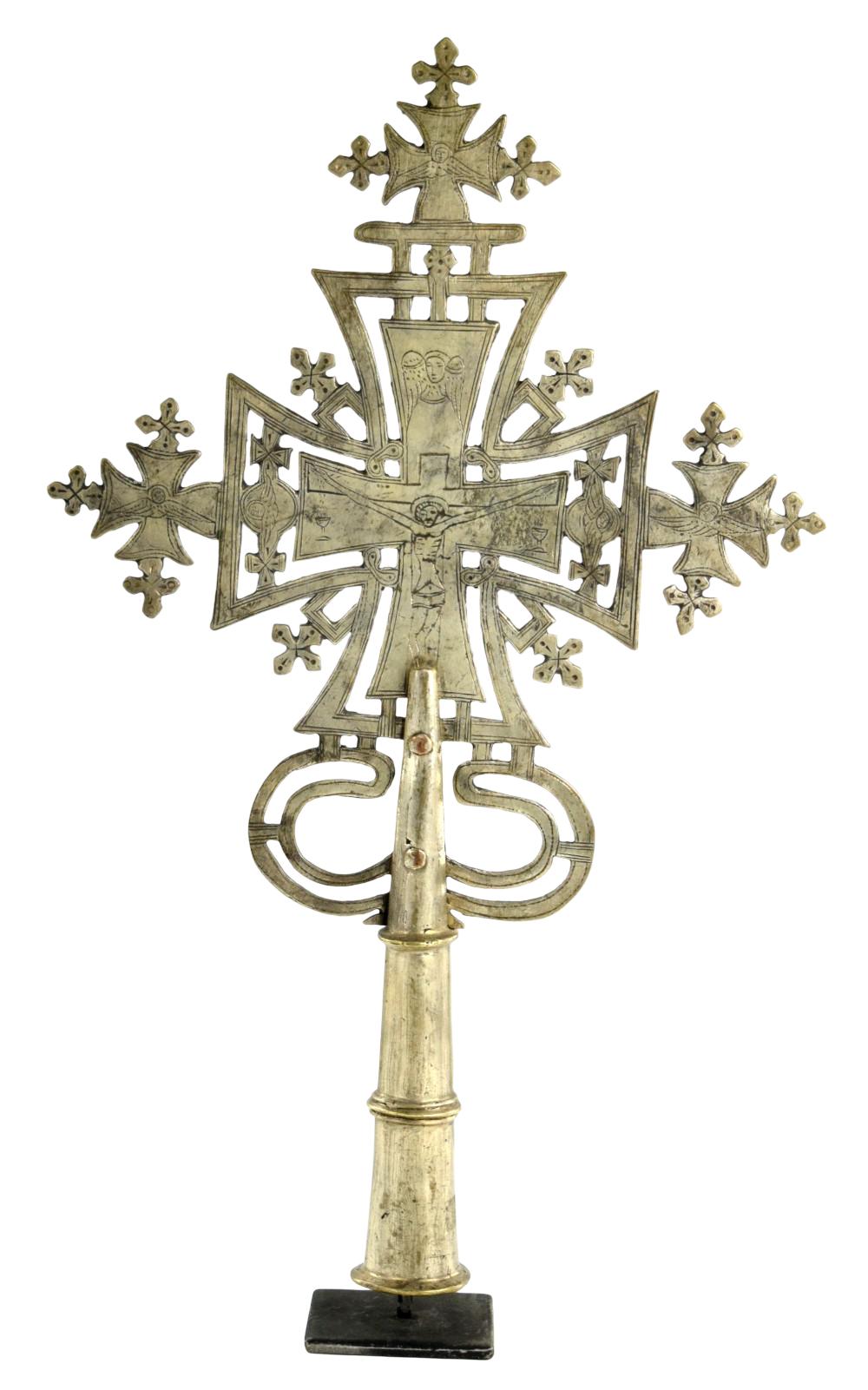 Ethiopian Orthodox Processional Cross Coptic