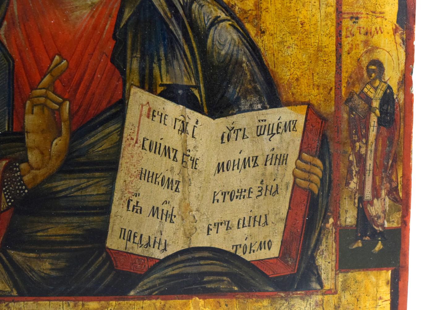 Russian Orthodox Icon of Christ Pantocrator with Saints, 18thâ19th Century