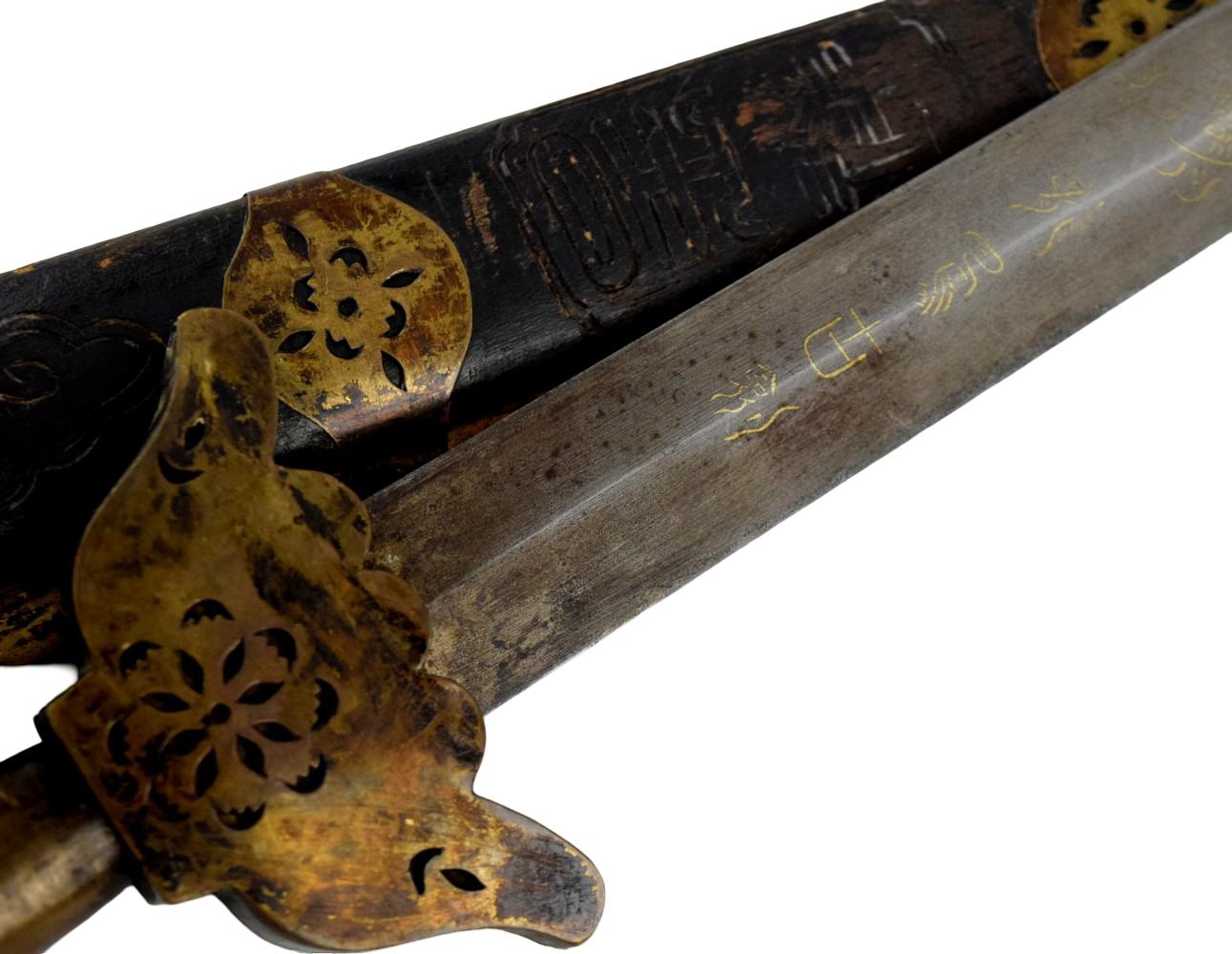 ANTIQUE CHINESE LATE QING DRAGON DECORATED JIAN SWORD