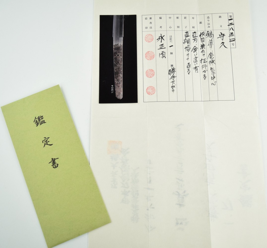 Early 1500 Koto katana, 27 and 1/2 inch length of cutting edge, exceptional condition blade and mounts.