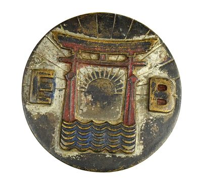 Very Cool Japanese Heavy Painted Metal Plaque Emblem ~ Probably off Military Vehicle ~ Circa WW 