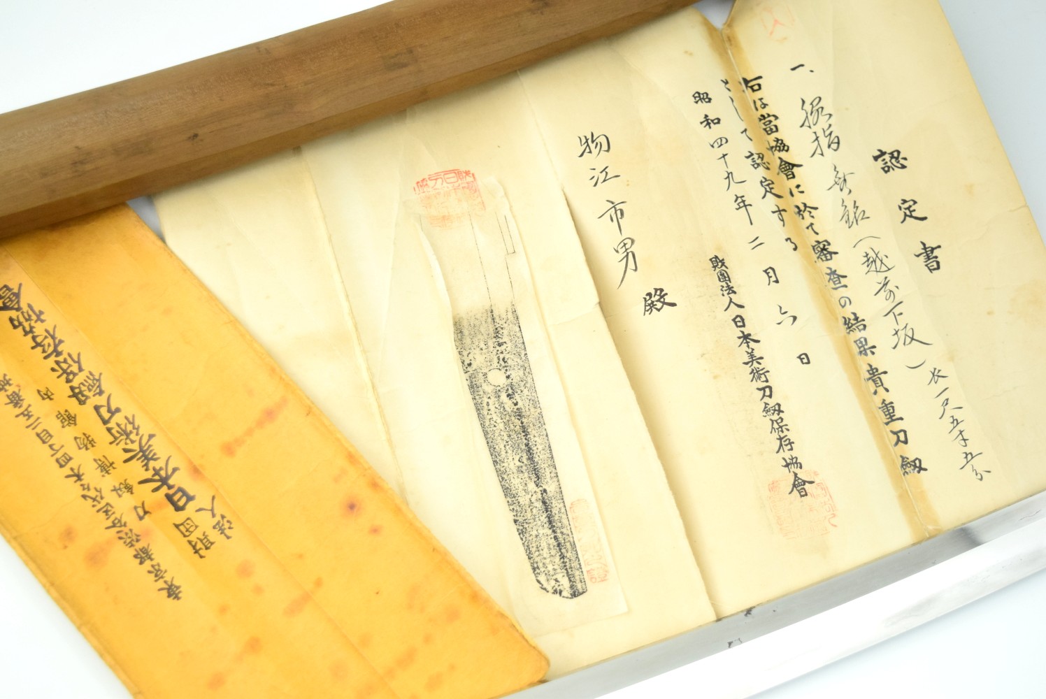 Japanese Edo period Wakizashi Sword ~ Old NBTHK Kanteisho attributed Echizen Shimosaka school