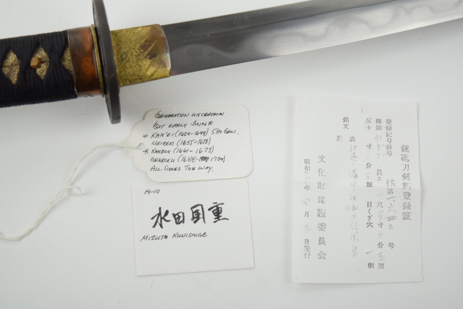 Early Shinto Japanese Wakizashi Sword ~ signed Mizuta Kunisnige