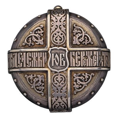 Кошелек серебряный с монограммой &laquo;ЮБ&raquo;, гербом и пословицей. Санкт-Петербург, фирма братьев 