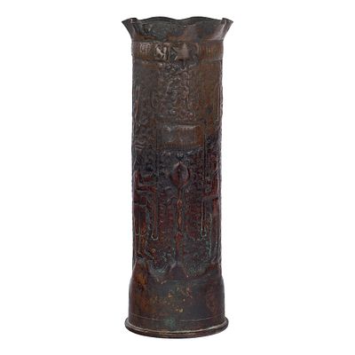 Декоративная ваза-гильза &laquo;Пролетарии всех стран, соединяйтесь! 1917–1919&raquo;. СССР, 1919 
Металл 