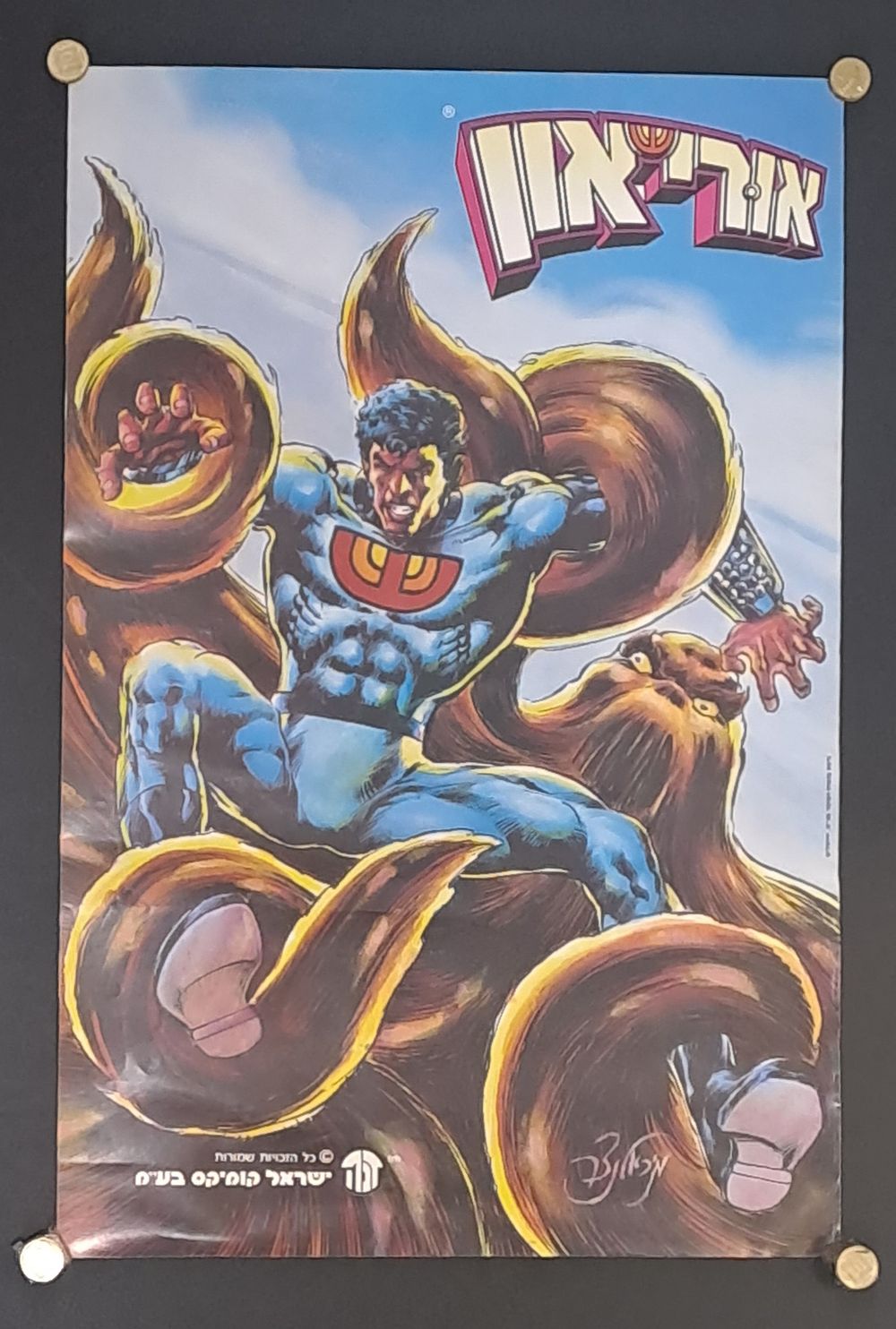 SOLD2 | מכירה  29 | ההיסטוריה של הקומיקס והאבולוציה של אומנות המחתרת בישראל