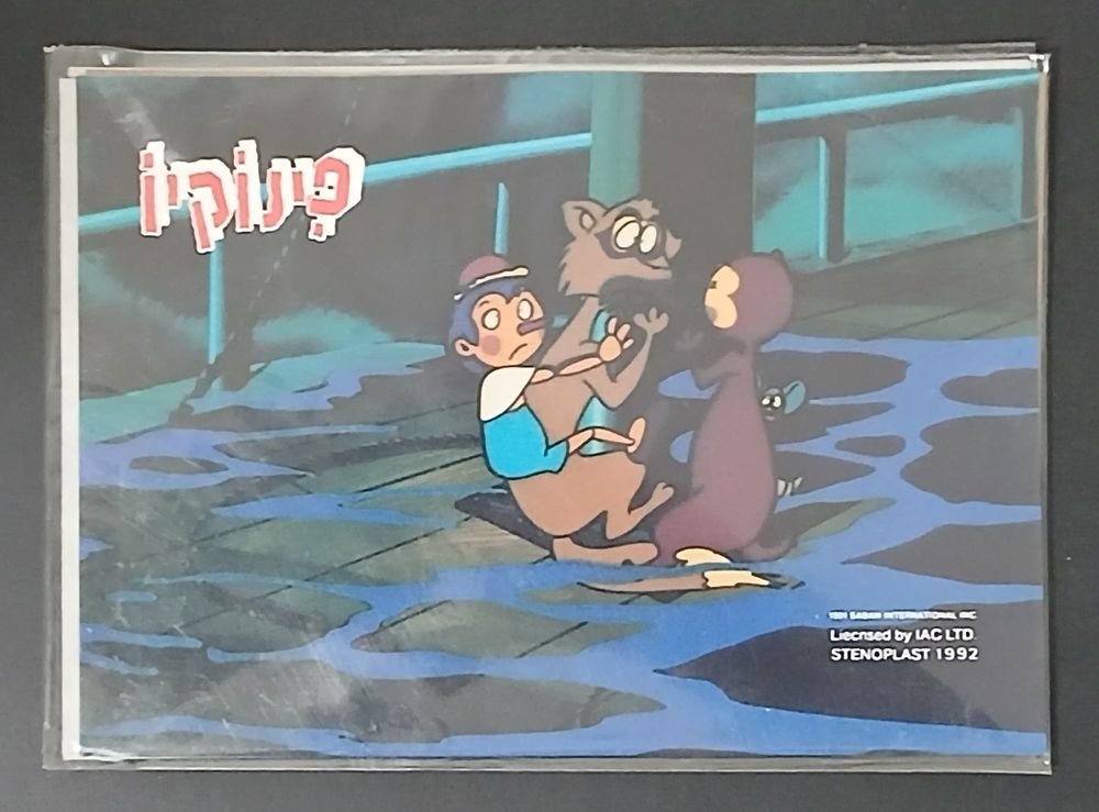 SOLD2 | Аукцион 41