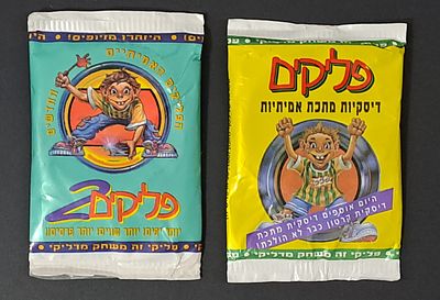 אספנות ילדות ישראלית - פליקים : לוט של שתי מעטפות סגורות של פליקים 1 ופליקים 2