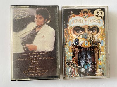 אספנות - מוסיקה - מייקל ג׳קסון : לוט של שתי קלטות מקוריות של מלך הפופ , לא נבדק AS IS