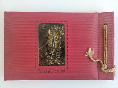 נוסטלגיה ישראלית - אלבום תמונות : אלבום תמונות , במרכז הכריכה פלאק נחושת עם תבליט מפת ארץ ישראל 