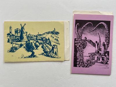 אספנות קק״ל : לוט של שתי גלויות ברכת שנה טובה לא משומשות במצב טוב