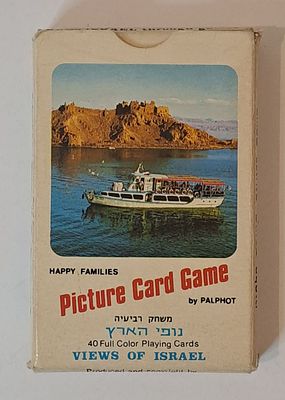 אספנות צעצועים ומשחקים - ישראלינה : חפיסת רביעיות נופי הארץ , כולל דף הוראות , תוצרת פלפוט 