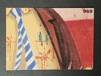 אספנות - נוסטלגיה ישראלית - אלבומי מדבקות - חבורת הזבל : קלף עם גב מקורי מאלבום מספר 3 #969