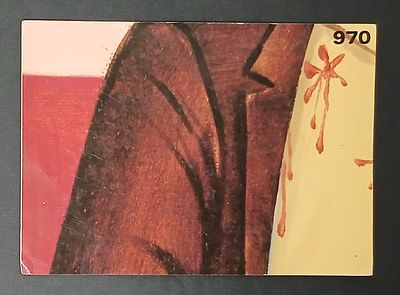 אספנות - נוסטלגיה ישראלית - אלבומי מדבקות - חבורת הזבל : קלף עם גב מקורי מאלבום מספר 3 #970