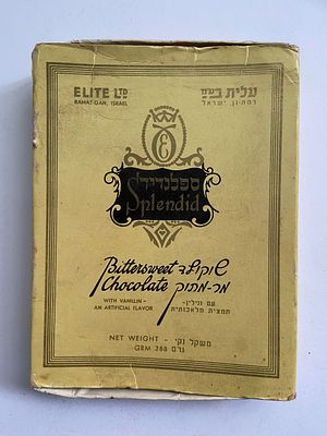 עלית - קופסת וינטאג׳ של עלית : ספלנדיד שוקולד מר-מתוק מצב טוב בלאי סביר