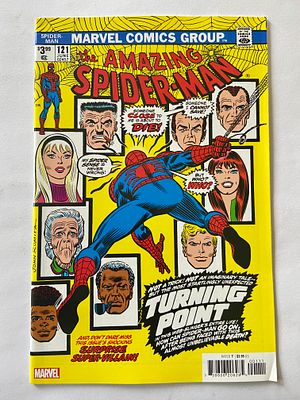 אספנות - קומיקס - יקום מרוול - ספיידרמן : הוצאה מחודשת של כותרים מפורסמים - גיליון 121 . כל 