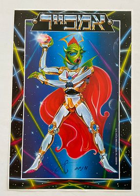 אספנות - נוסטלגיה ישראלית - אמפייר : בלעדי לSOLD2 פוסטר חתום אישית על ידי מנחם כץ האב הרוחני של 