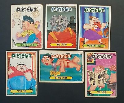 אספנות - נוסטלגיה ישראלית - המוטרפים : לוט של חמש מדבקות מסדרת המוטרפים גב מקורי