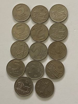 אספנות - מטבעות ישראלים : לוט של מטבעות של משנים שונות ובמצבים שונים