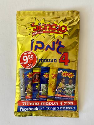 אספנות - כדורגל ישראלי - סופרגול : מארז נדיר - מעטפת ג'מבו של סופרגול 2013-2014 - מכיל ארבע 