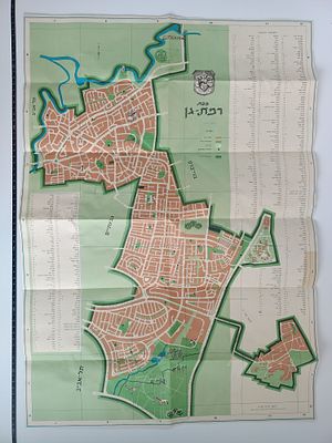 מפה גדולה של העיר רמת גן משנת 1978 שחולקה לתושבים עם ברכה לשנה החדשה מראש העיר 
מידות המפה 
