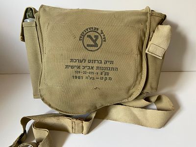 מיליטריה ישראלית - ציוד אב”כ צה”לי: תיק ברדס וערכת התגוננות אישית עם מסכת M15, מסנן ואביזרים - 