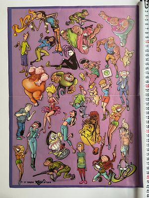 פוסטר נוסטלגי ומיוחד משנת 1997 של “זבנג!” - סדרת הקומיקס הישראלית המיתולוגית של אורי פינק 