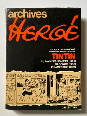 אספנות - קומיקס טינטין (Tintin): ספר ארכיון ענק ומיוחד של הרז’ה - Archives Herg&eacute; - מהדורת 1973 