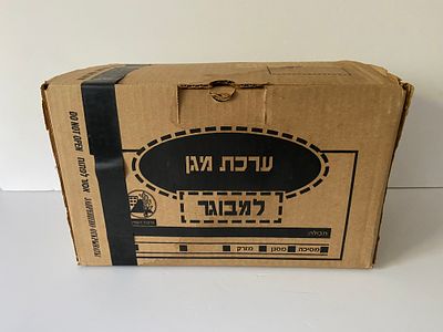 אספנות - היסטוריה ישראלית: ערכת מגן אב”כ סגורה למבוגר של פיקוד העורף - קופסת קרטון מקורית - 