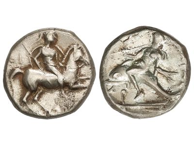 MONEDAS GRIEGAS. Didracma. 272-235 a.C. 