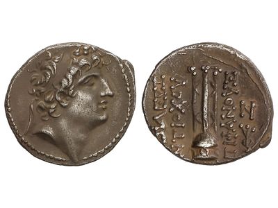 MONEDAS GRIEGAS. Dracma. 121-96 a.C. ANTIOCO 