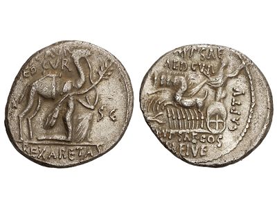 REP&Uacute;BLICA ROMANA. Denario. 58 a.C. AEMILIA. 