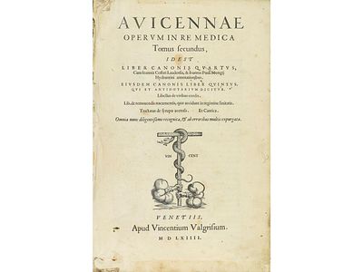 1564. LIBRO. (MEDICINA). AVICENNAE:. 